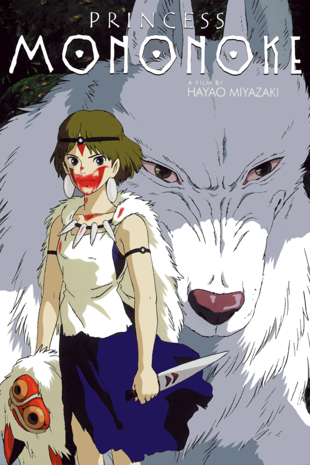 princess_mononoke_1.jpg