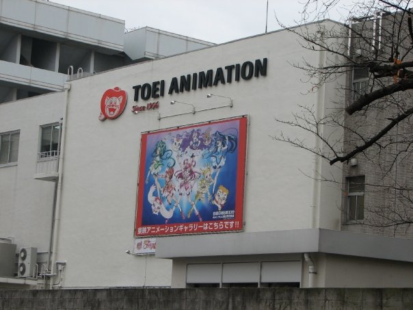 toei.jpg